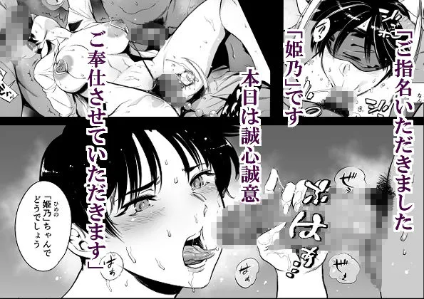 次の予約っていつだっけ