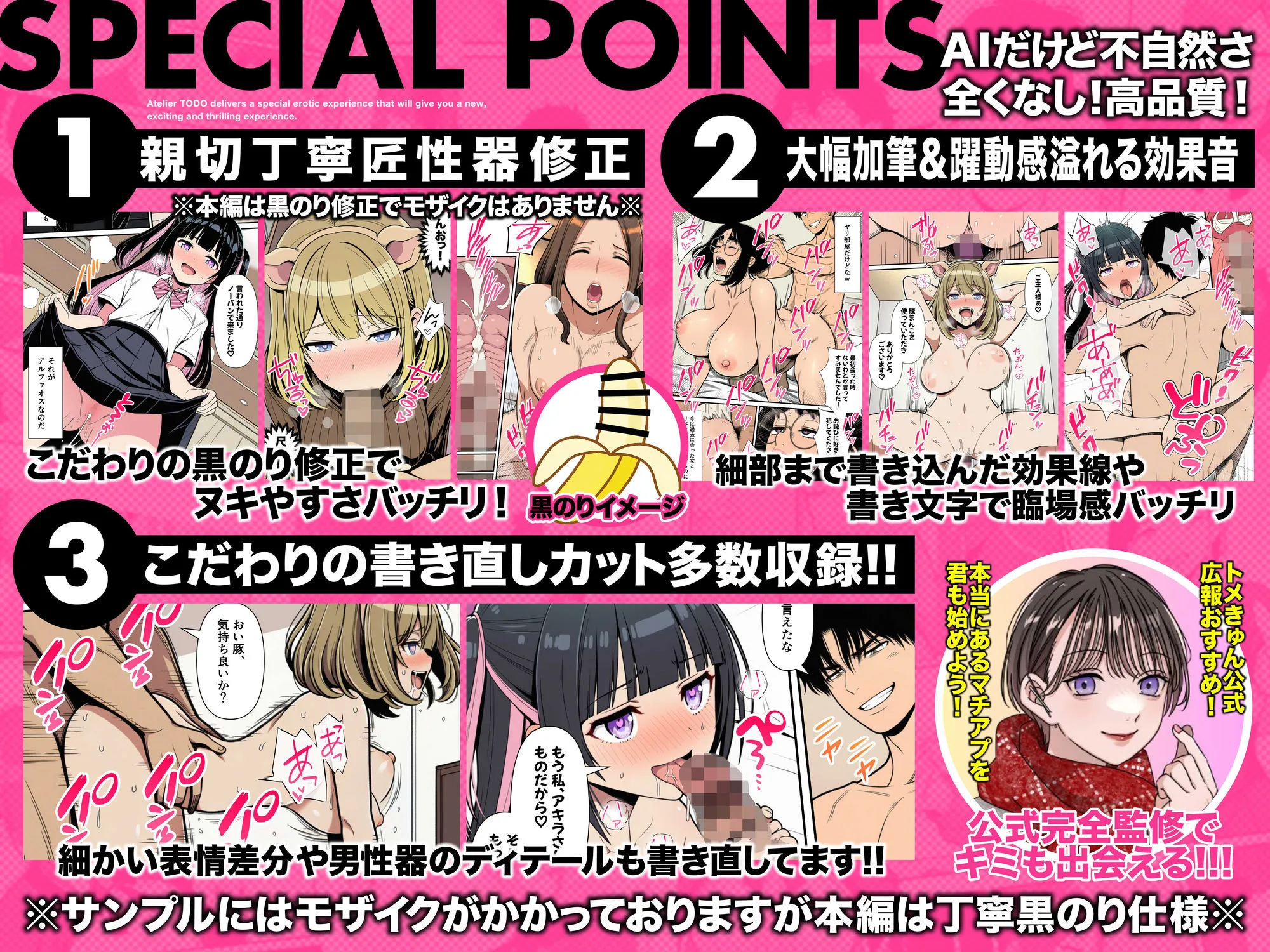 性癖マッチングアプリ【トメきゅん】始めたら・・・人生が変わった件www