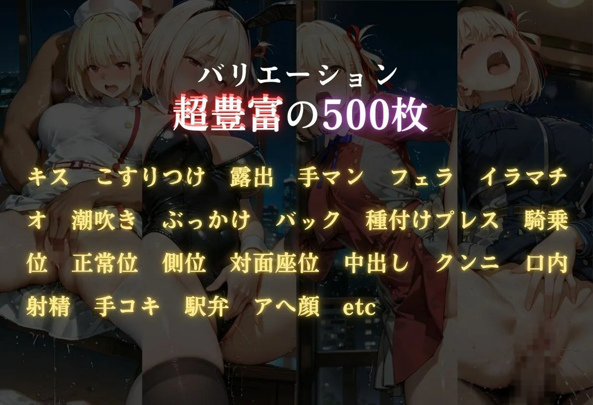 コスプレのままホテルIN→ナンパ即ハメ精液まみれ vol.3