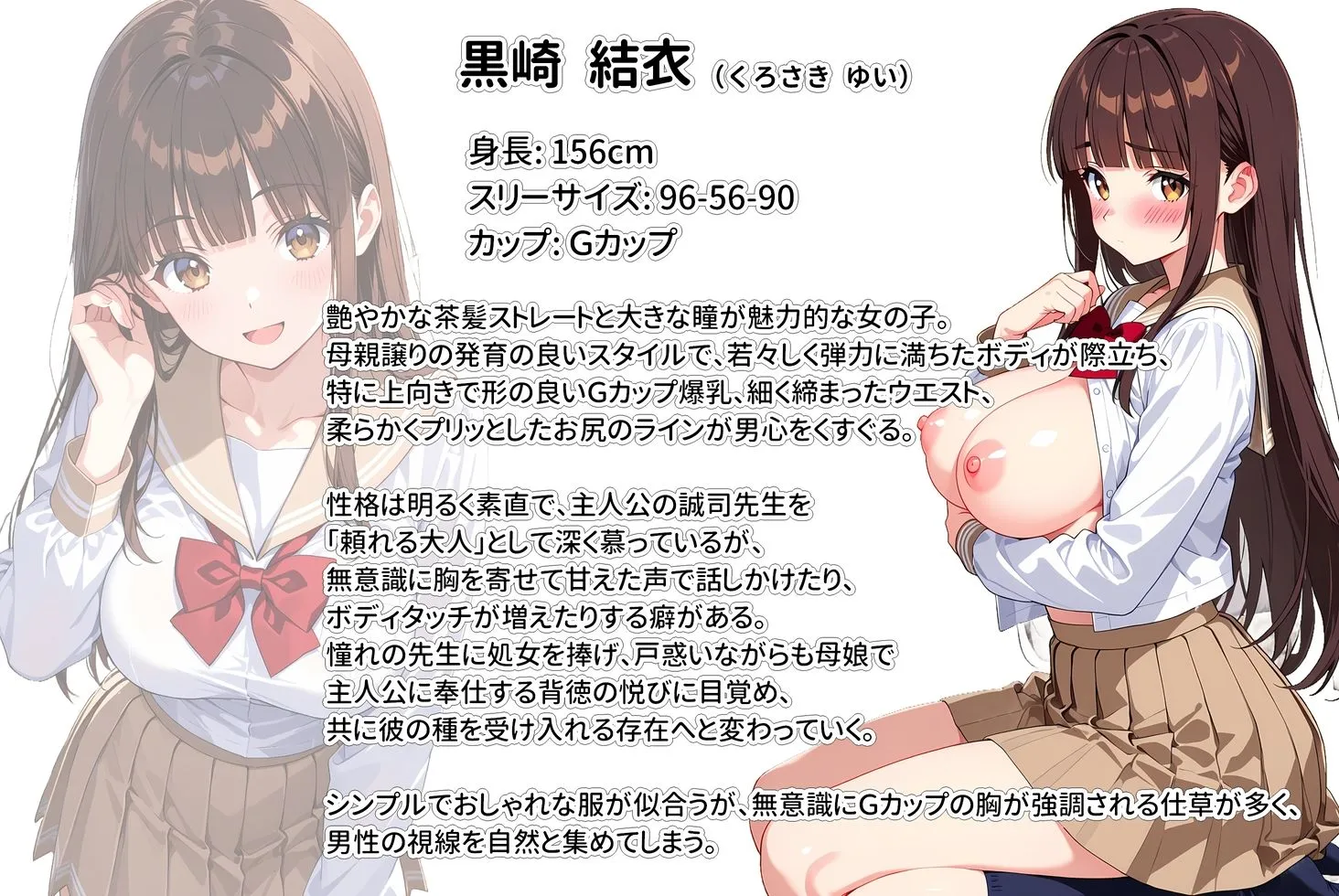 デリヘル呼んだら教え子のママが来たので孕ませました〜娘も一緒に種付けて腹ボテ家族に〜