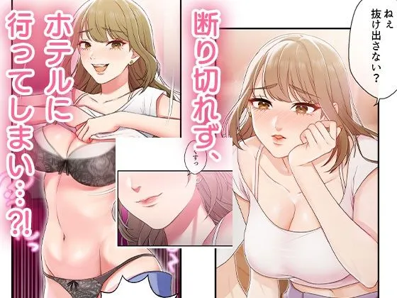 俺だけ!?チンチンレベルアップ