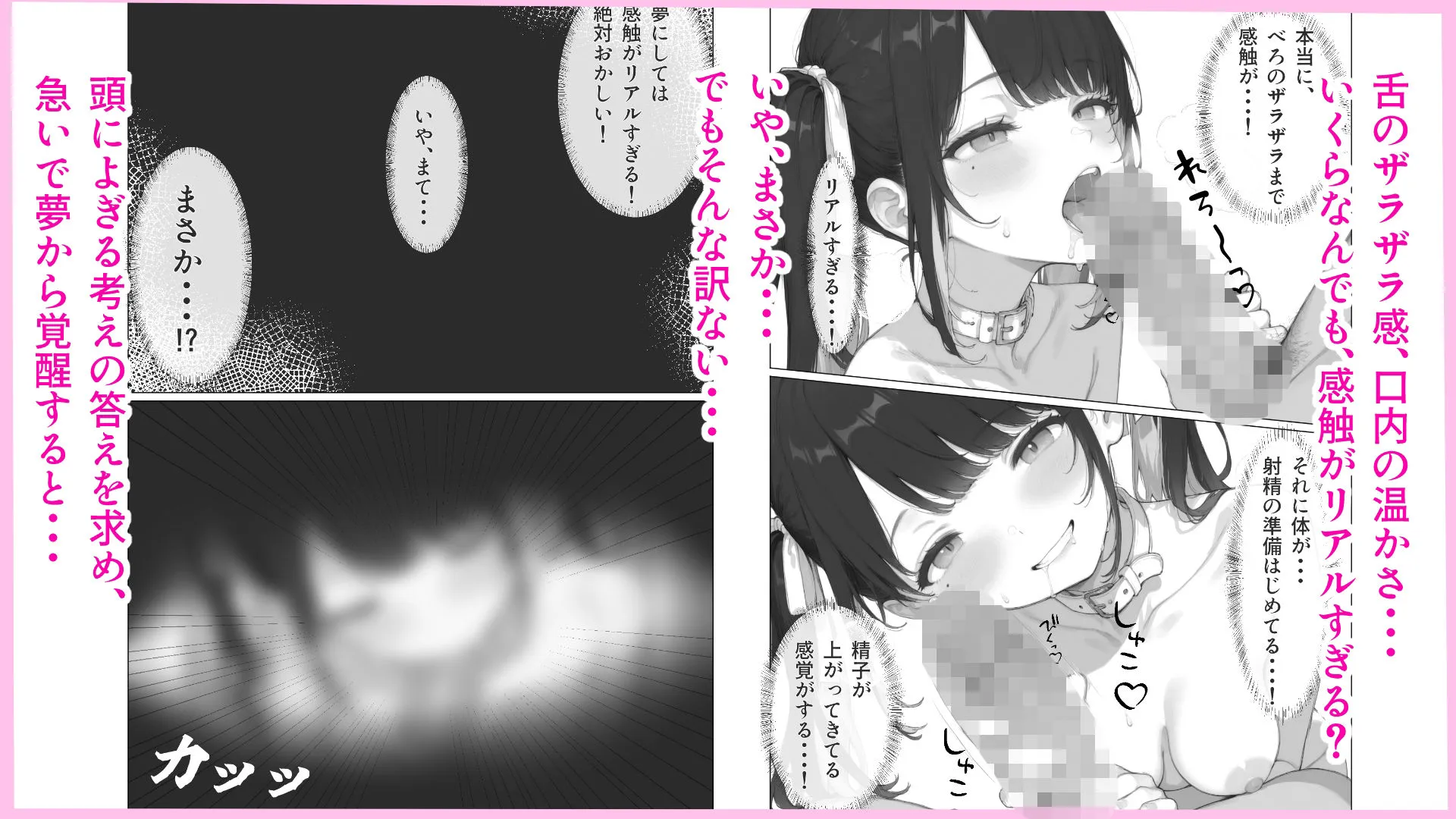 隣に住んでる天使ちゃん（？）と突然始まるイチャあまックス
