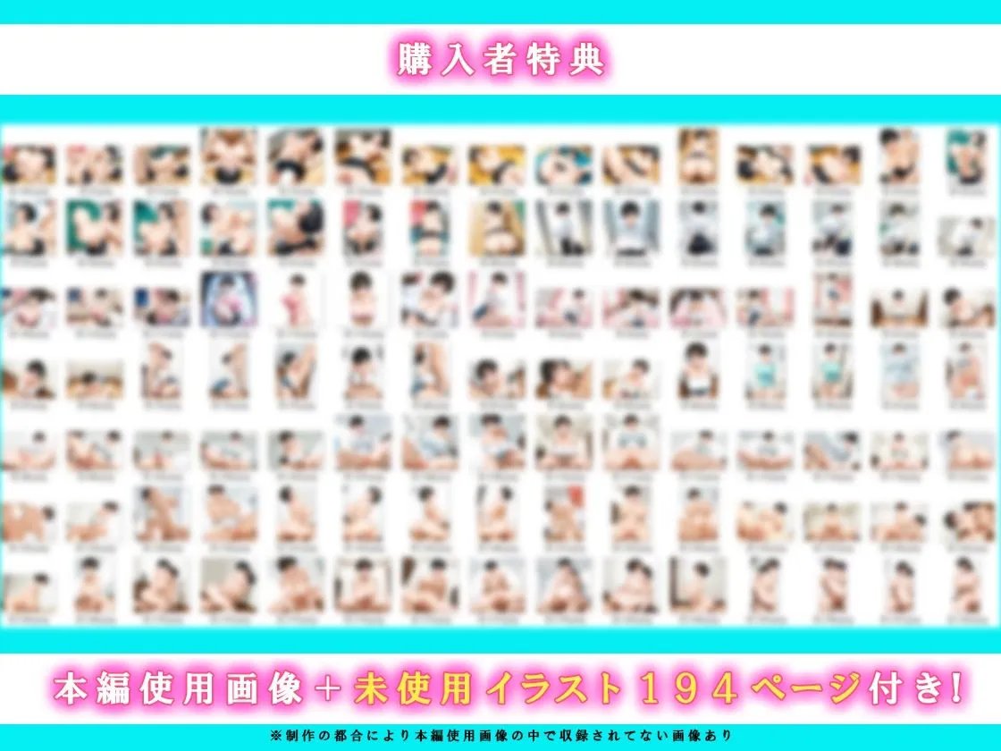 女の子扱いされたい王子様な生徒会長があまあま中出しセックスでメスになる話