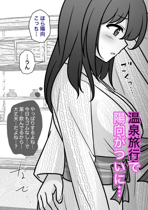 男女比1:39の平行世界は思いのほか異常(Fantia2026年1月〜3月まとめ)