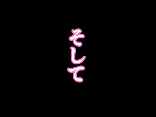 体育教師の僕は、教え子のギャルに食べられました。〜4月編〜