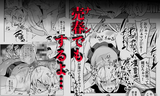 大好きなお兄ちゃんの為ならナンでもするよ
