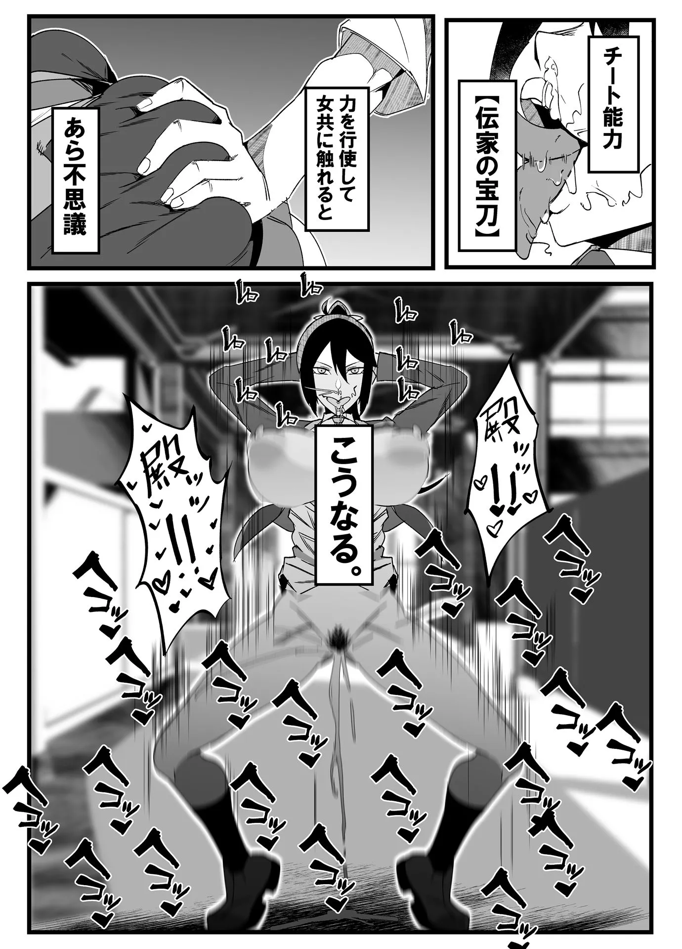 総集編 絶対魔壊ブザマリア vol.01
