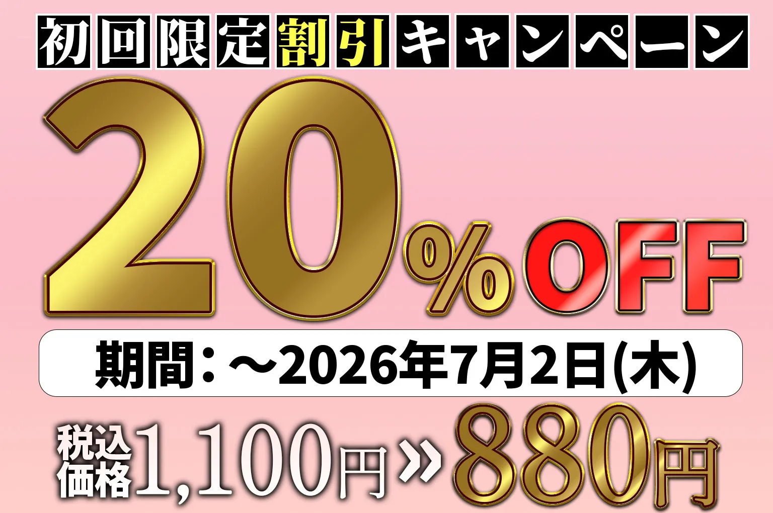 推しのVtuberがオレの後輩になったのだが!?〜ガチ恋叶い純愛セックス