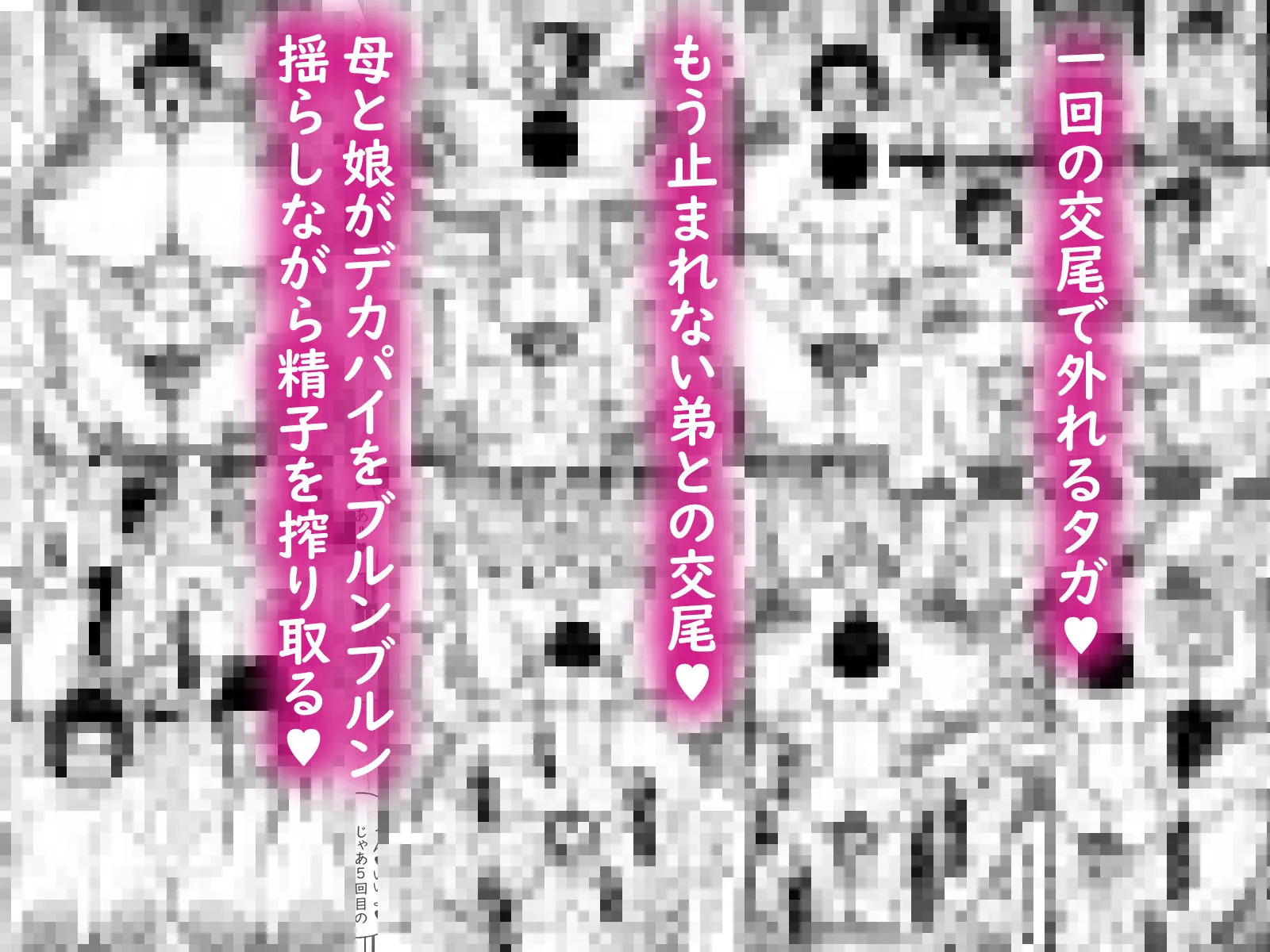 うちの家族がキモすぎる!