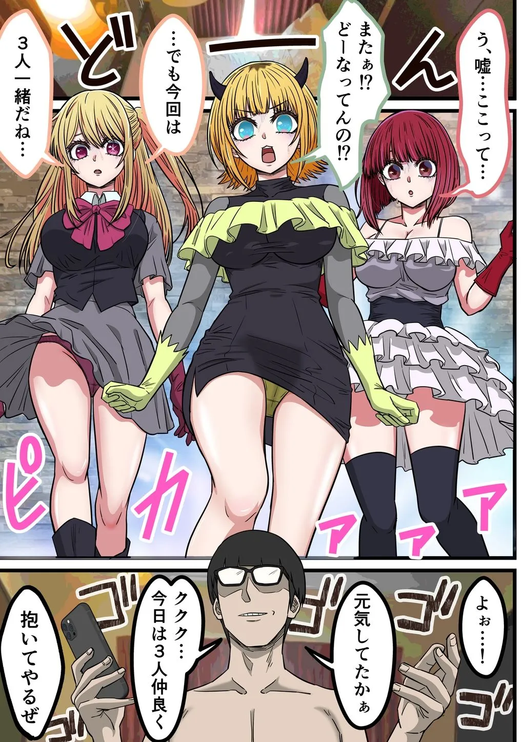 3