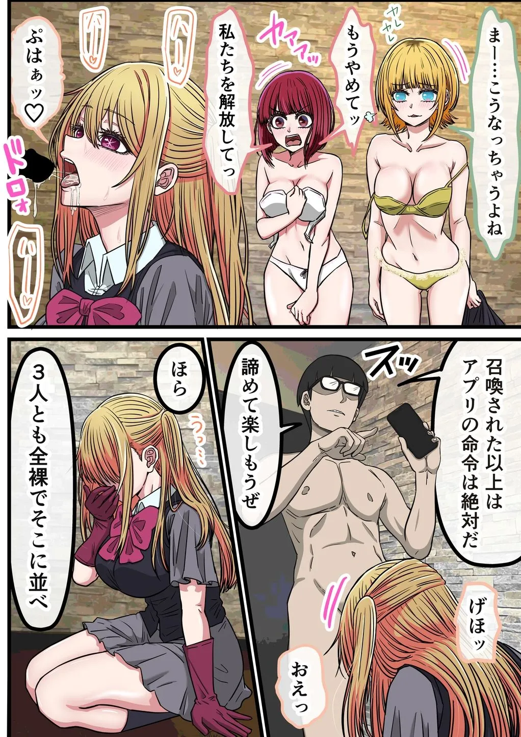 6