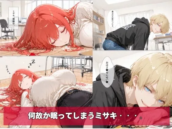 何故か人気No.1の人妻の家庭教師さん 2