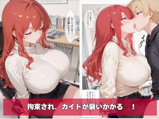 何故か人気No.1の人妻の家庭教師さん 2