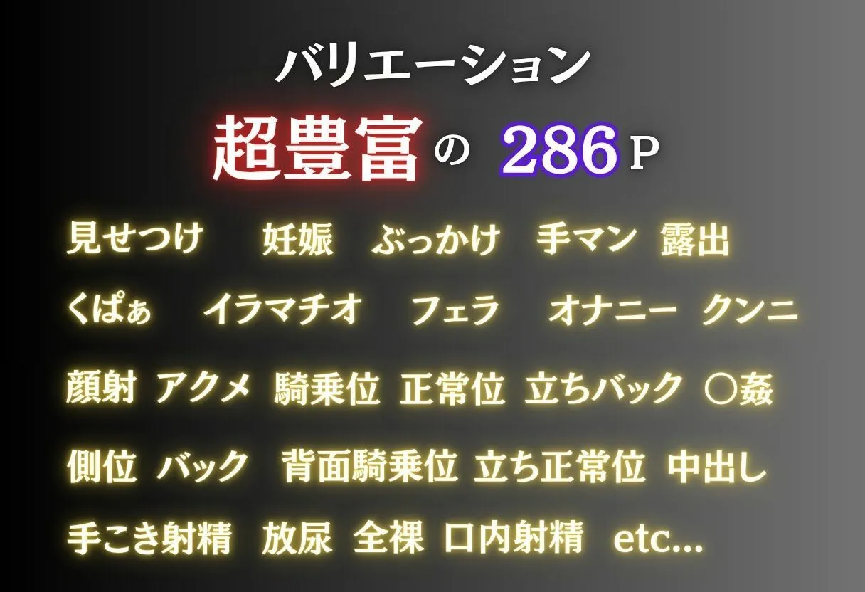 変態トレーナーと2人きり