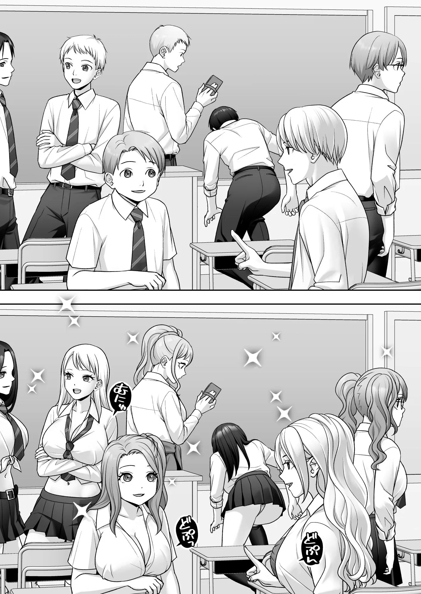 TS改変ノートでヤりたい放題!?