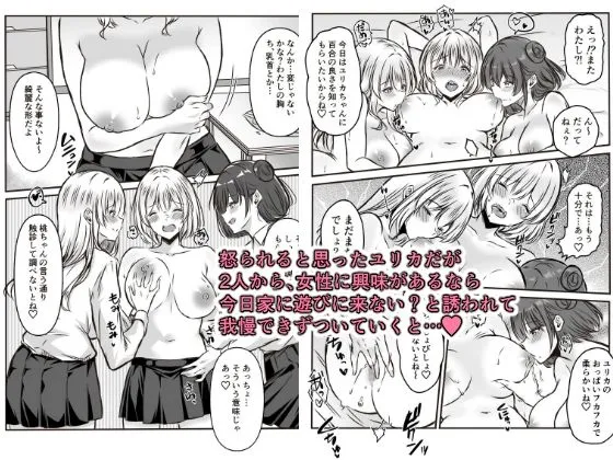 百合の間にはさまって