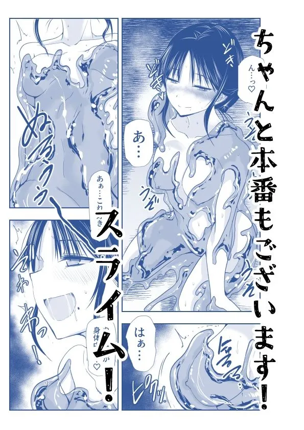 ストレスが溜まったら