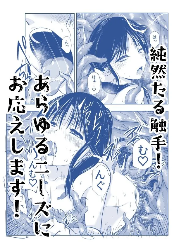 ストレスが溜まったら