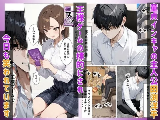 同級生強ギャル 6日間のポリネシアンセックスで潮吹きSEX絶頂させた話
