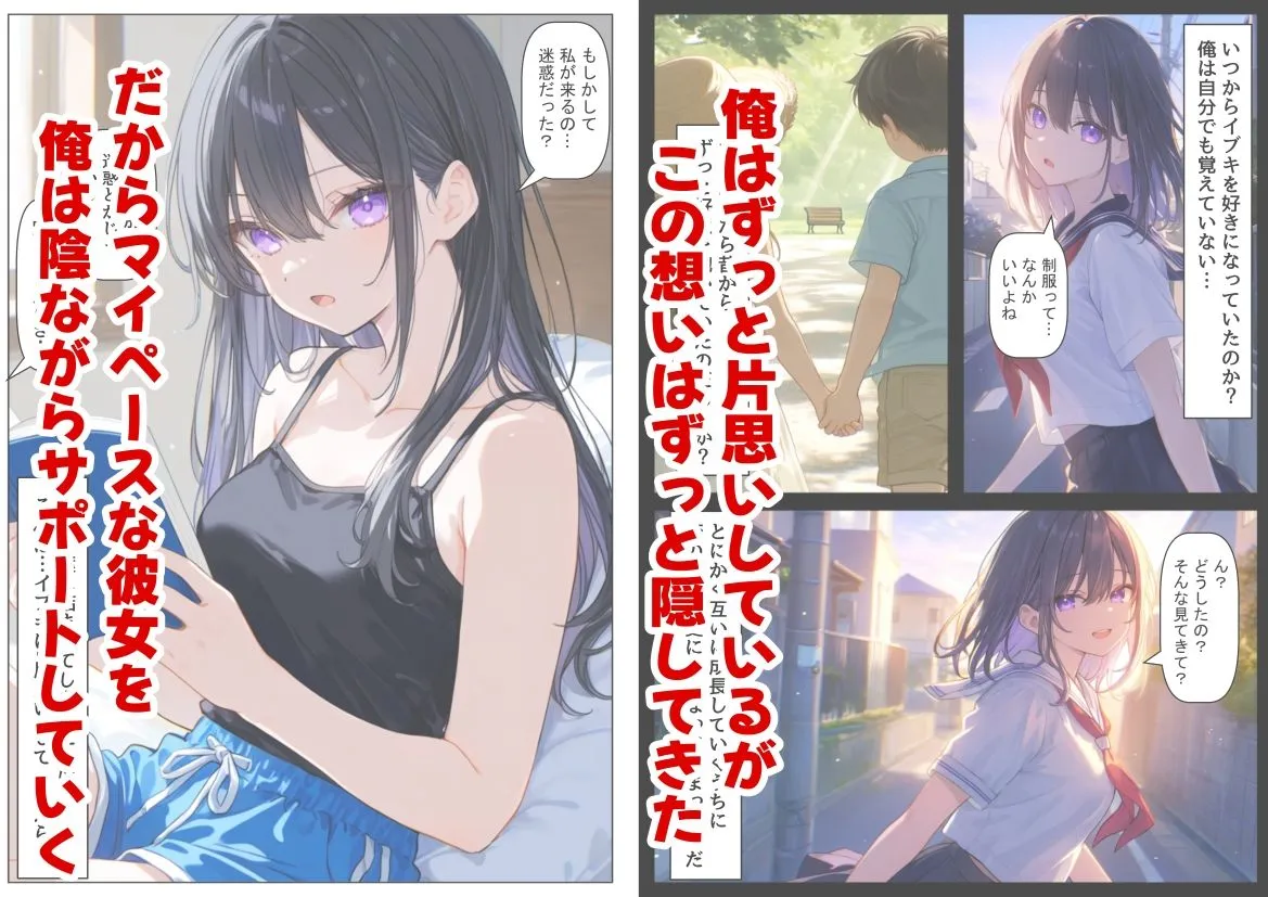 俺の幼馴染は、実は世界的な歌姫だった件