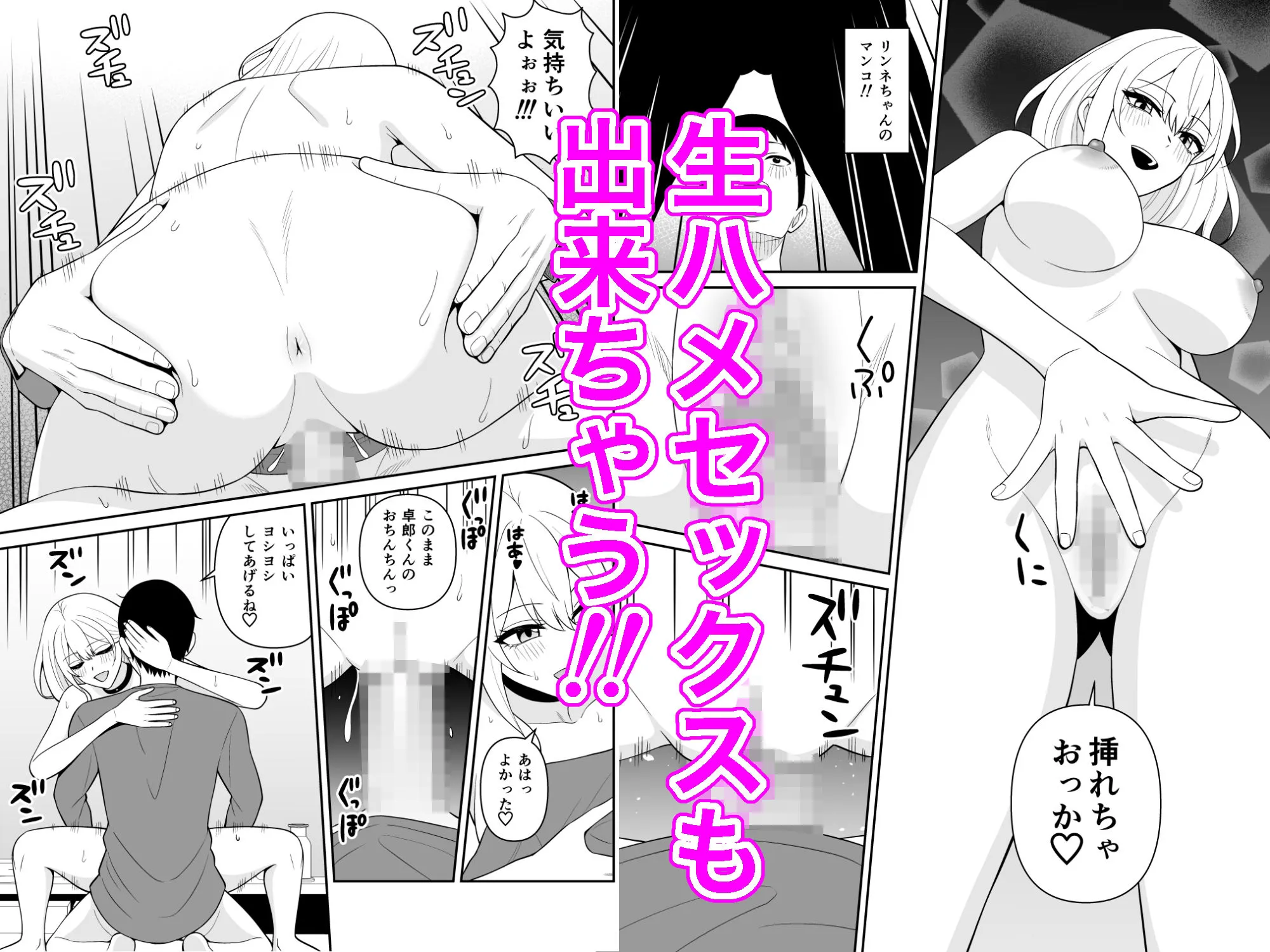 母乳ギャル派遣サービス  僕のママになって生ハメセックスして下さい！