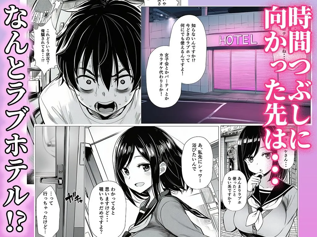 【完全実録】SNSで知り合ったカードゲーム女子がSSR美少女だった件