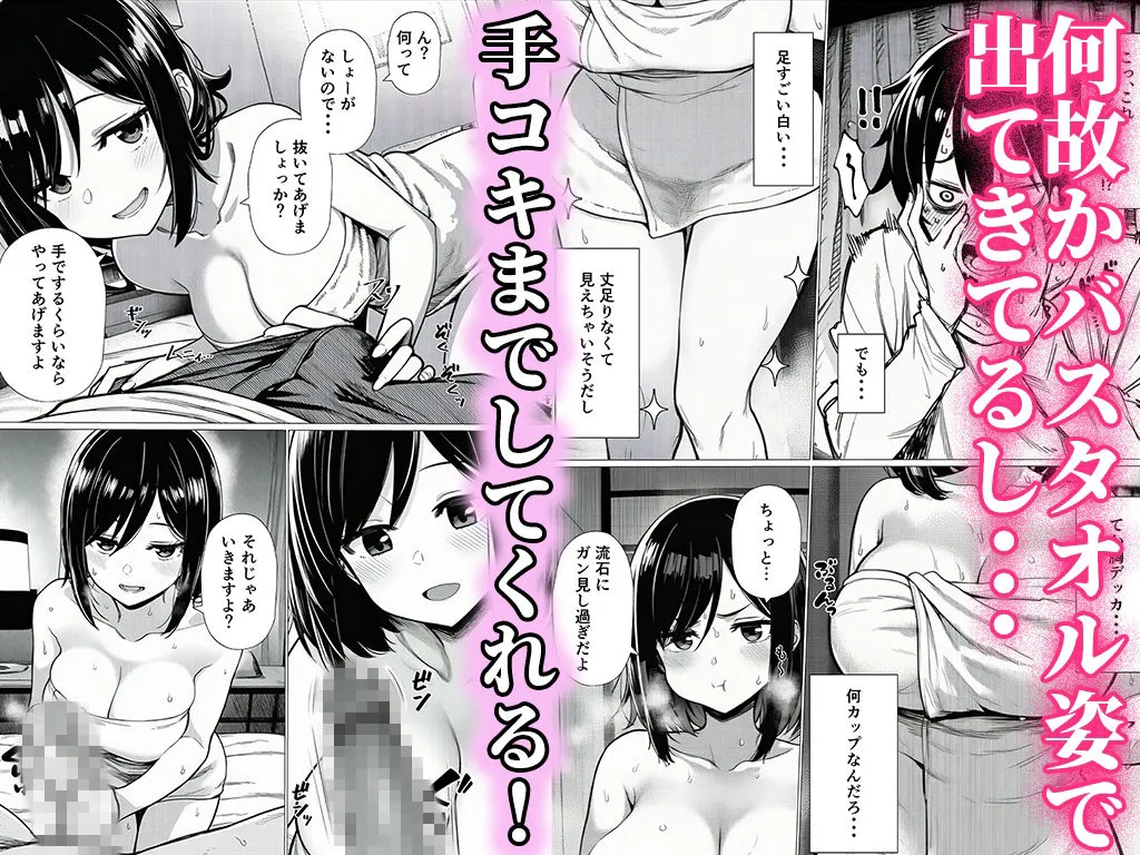 【完全実録】SNSで知り合ったカードゲーム女子がSSR美少女だった件