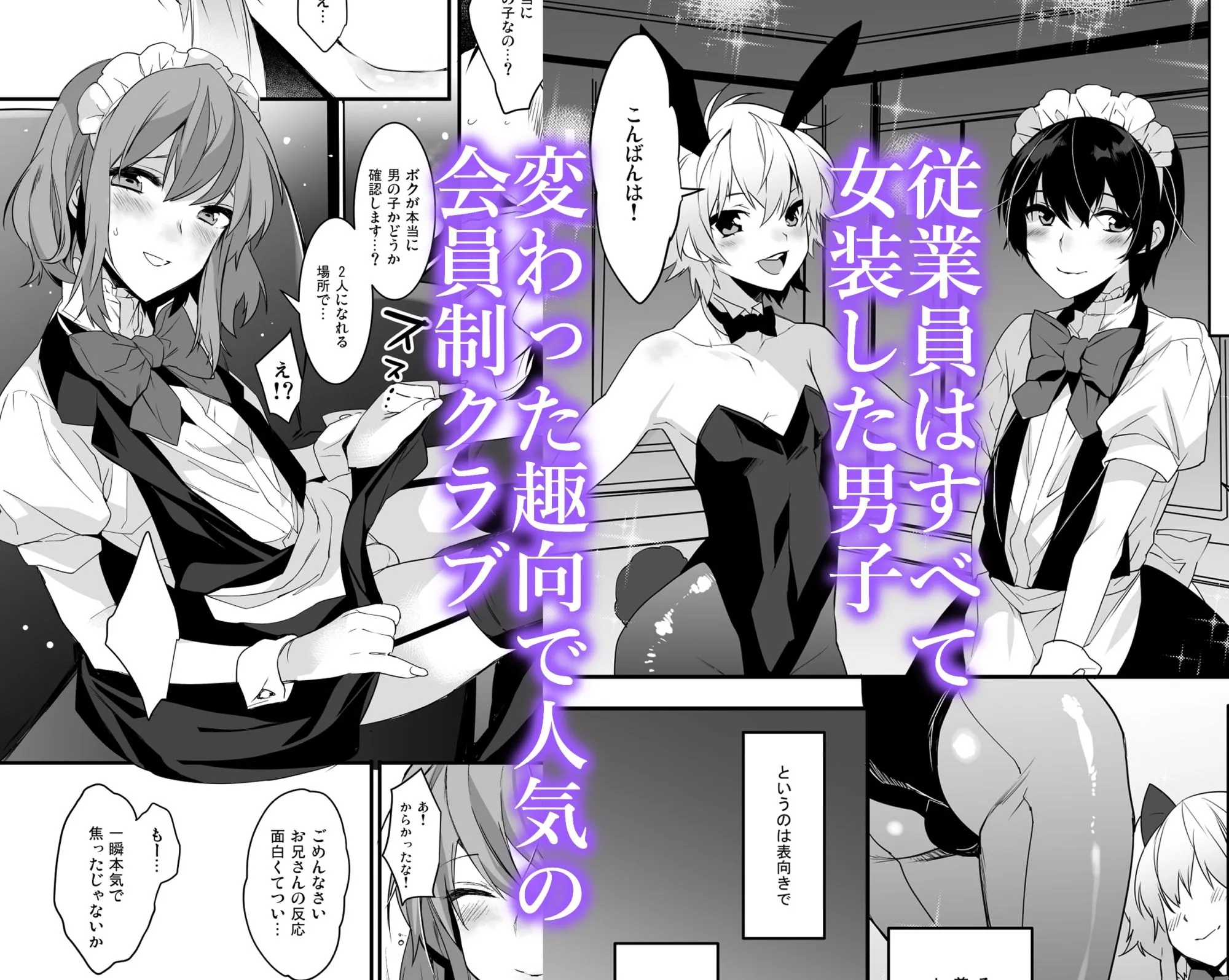 BF revision
