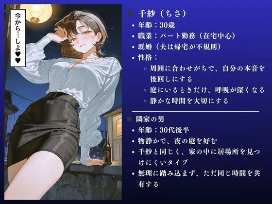 【ダメぇぇ！！】淫乱人妻NTR不倫記録 千紗（30）大ボリューム64ページ