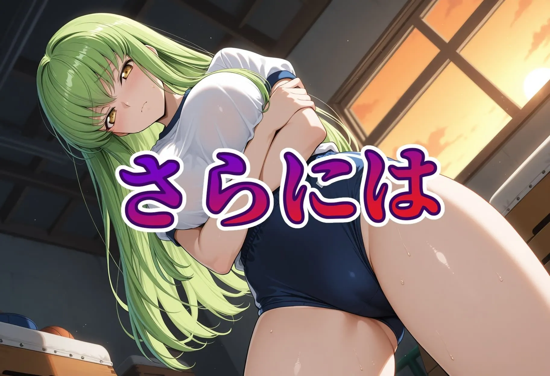 ネトリ彼女 C.●.編