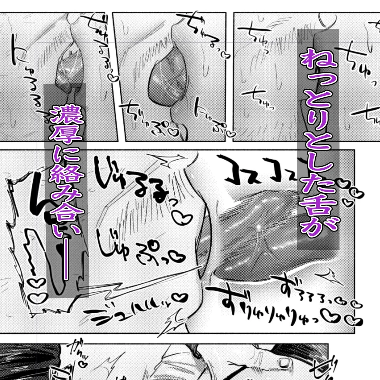 ホームレス街のいろはちゃん  ─ ダンボールのベッドの上で ─