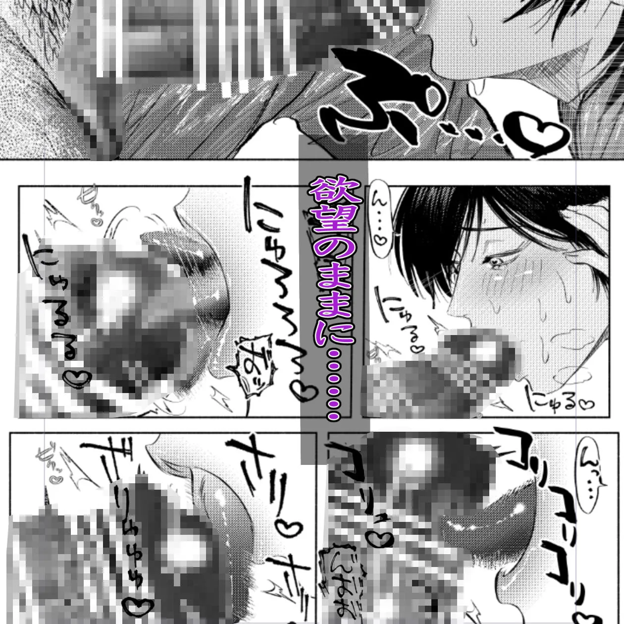 ホームレス街のいろはちゃん  ─ ダンボールのベッドの上で ─