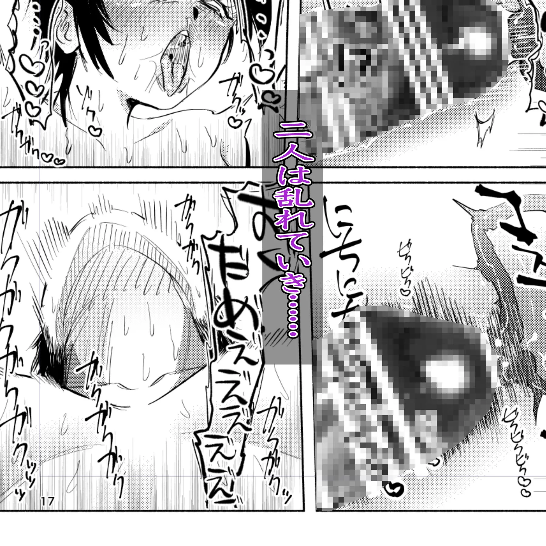 ホームレス街のいろはちゃん  ─ ダンボールのベッドの上で ─