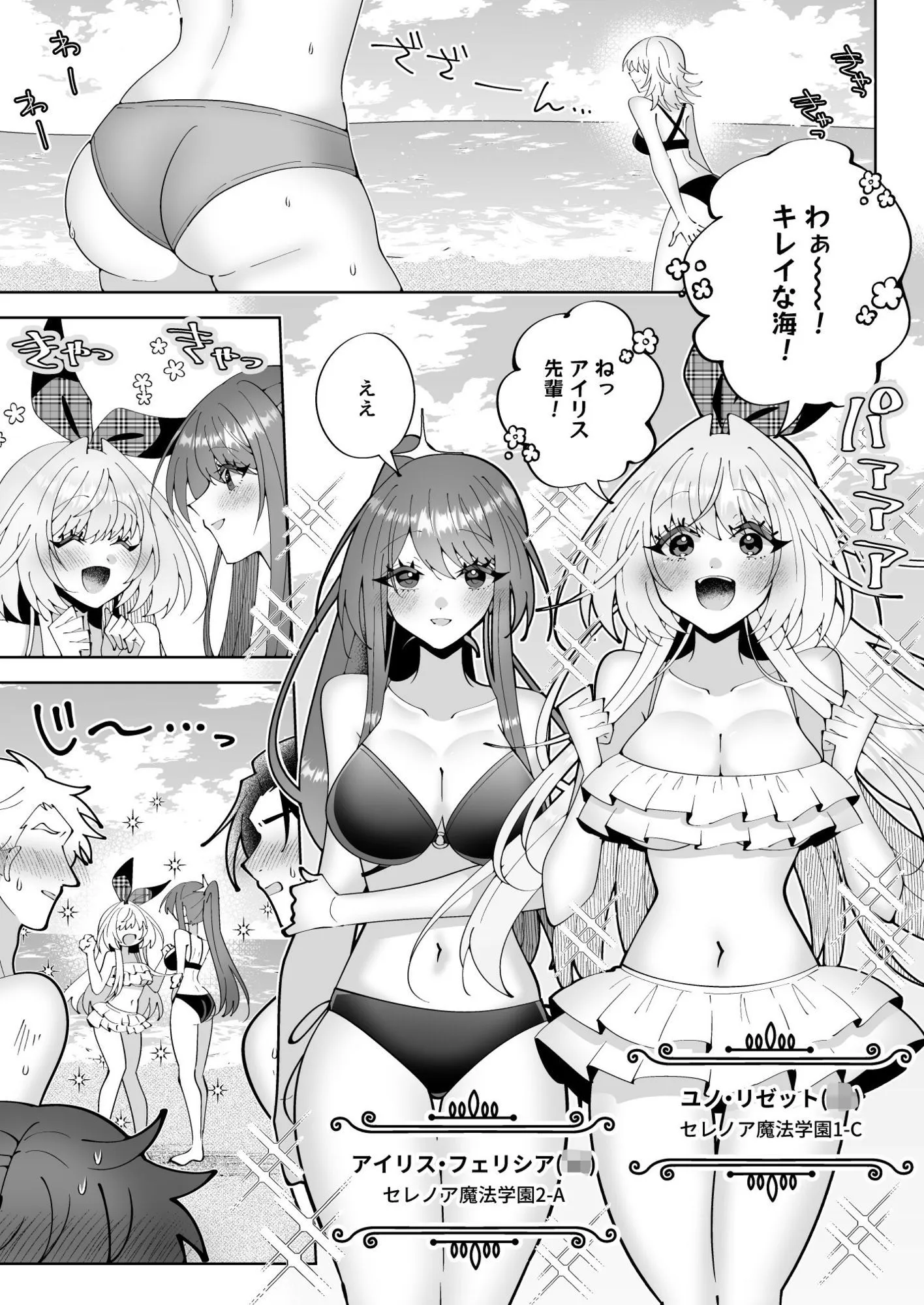 催●魔法でおっぱい晒して全国の男子のオカズになれよ