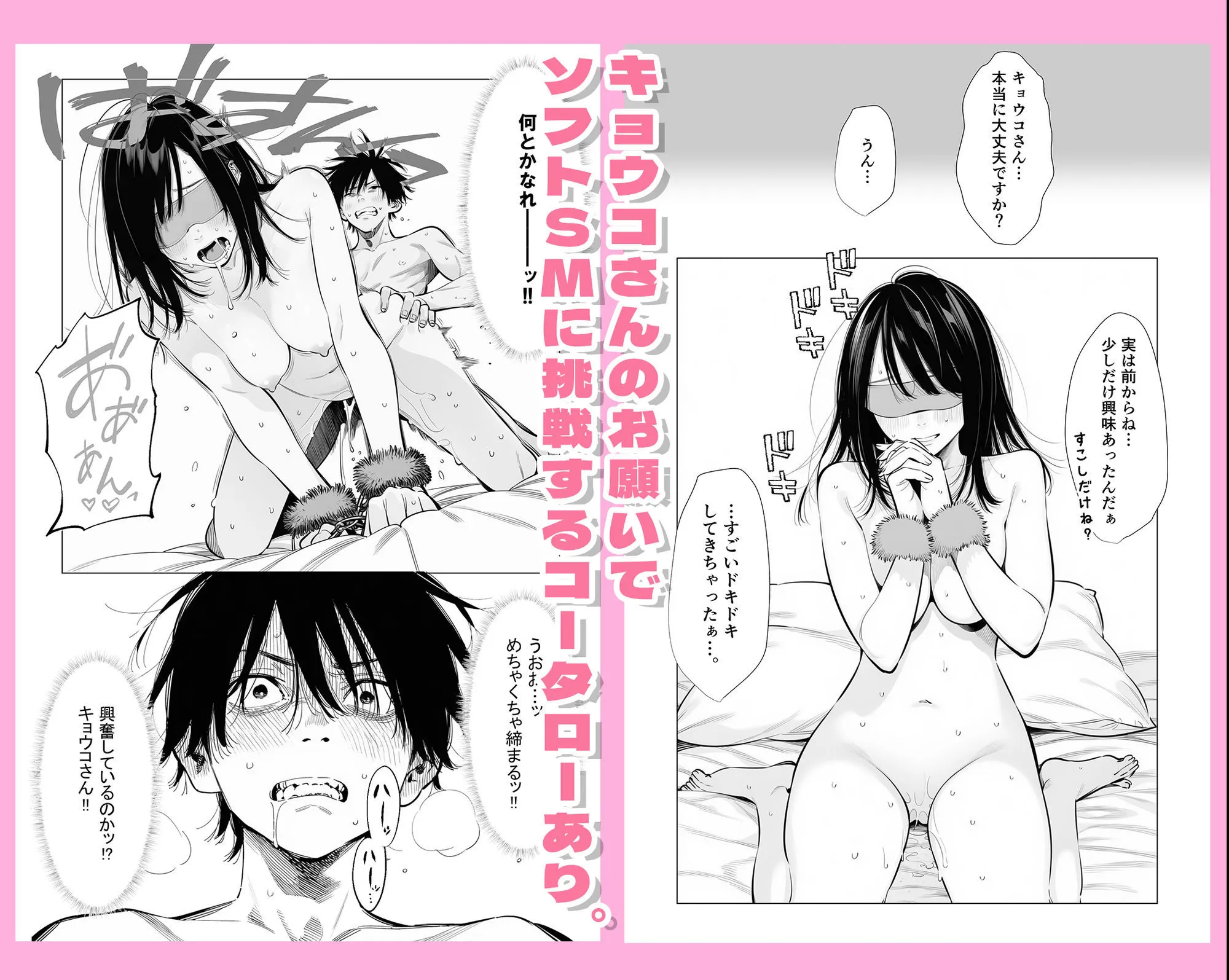 【続編:シンママキョウコさん2】人妻達の憂鬱 隣のシンママ、キョウコさん2甘々な新生活編
