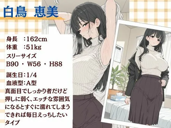初恋の幼なじみがエロ巨乳になってたからヤっちゃいました