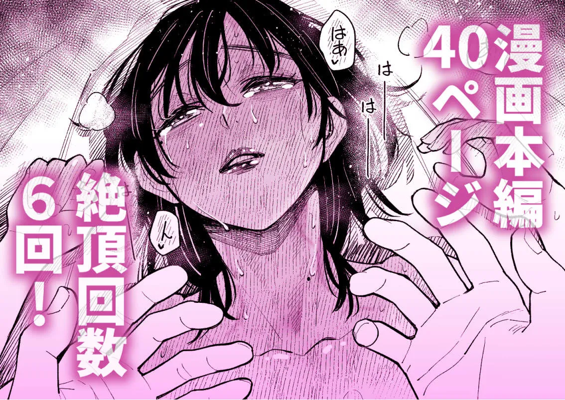 まさかカテキョ先の母親がAVに出演してたなんて…