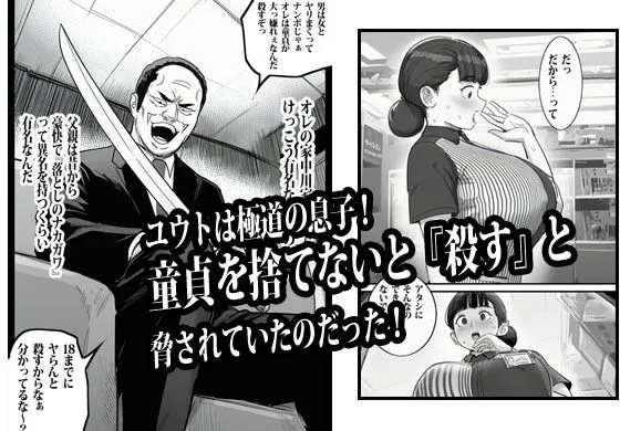 バイト先の人妻に3万でお願いしたら即OKだった