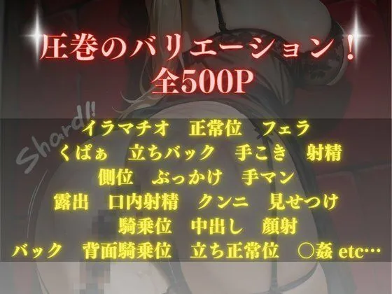 堕ち忍 〜快楽に沈む女忍たち〜【CG集 厳選500枚】