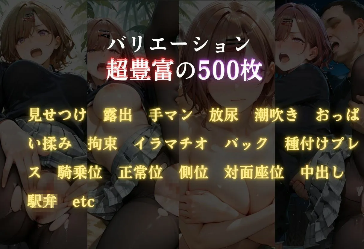 魔法陣の罠 〜男だらけの無人島で制服JKが犯●れ堕ちる監禁性活〜 vol.3