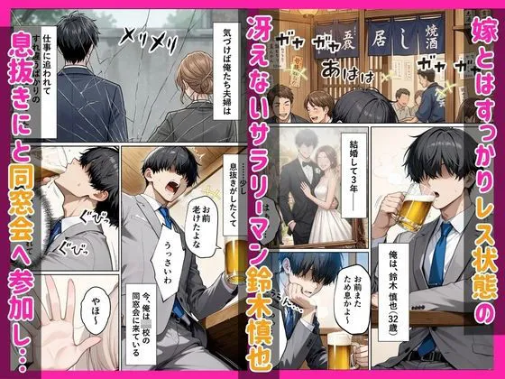 ボーイッシュな幼馴染(ギャル)とポリネシアンセックスで欲求不満ぶつけて絶頂アクメ本気SEXした話