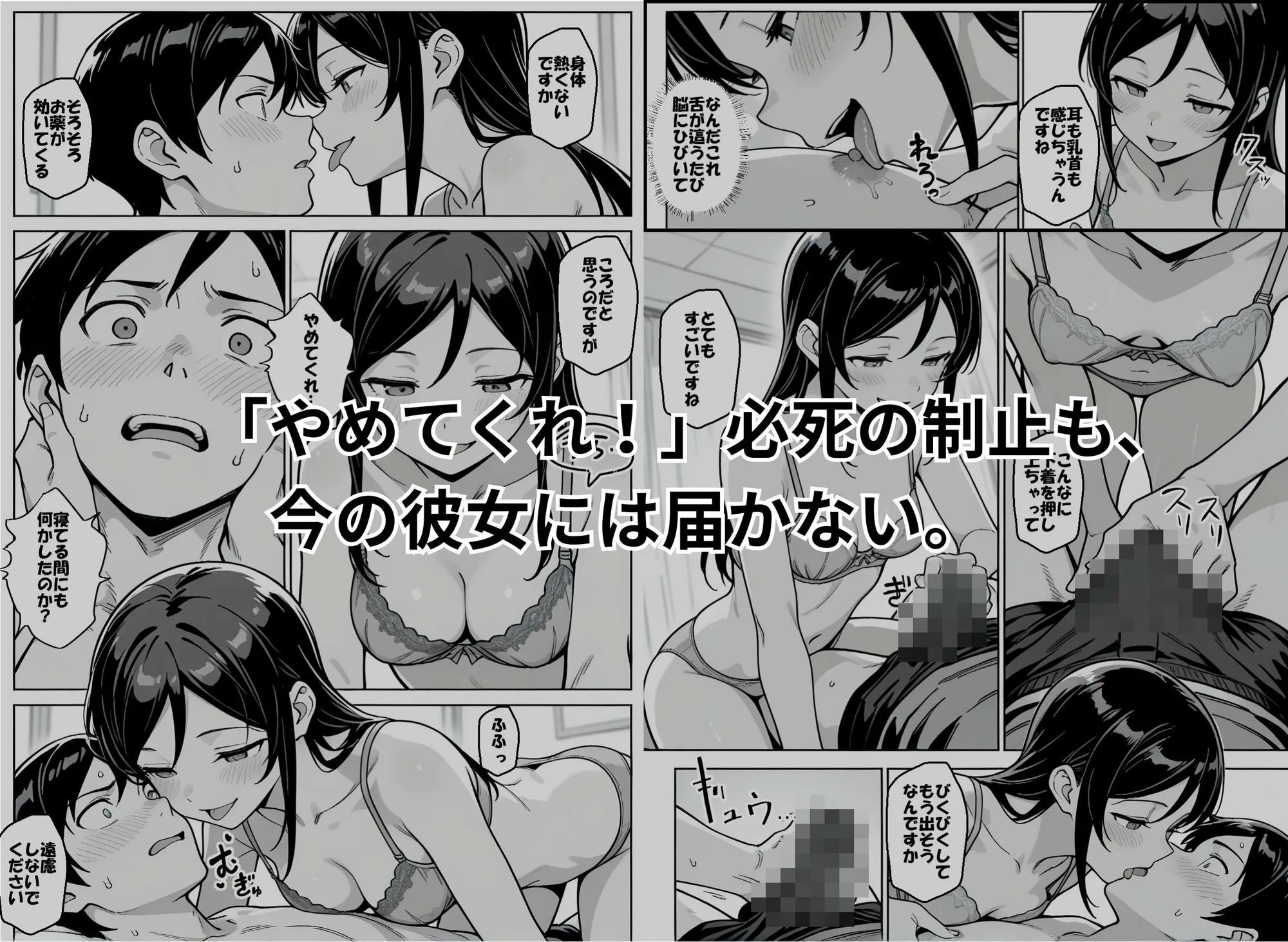 お兄さんが私に襲われないわけがない、ですよね？
