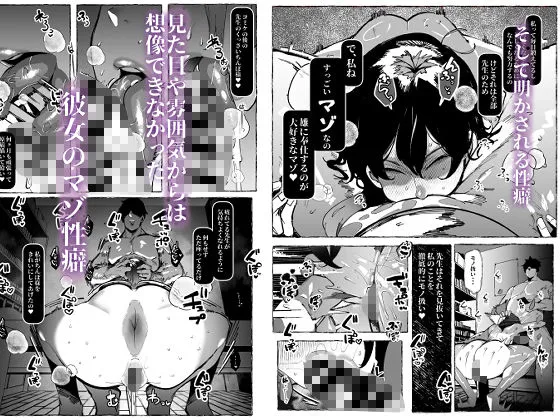 僕が好きなコスプレイヤーが・・・【NTR/BSS】