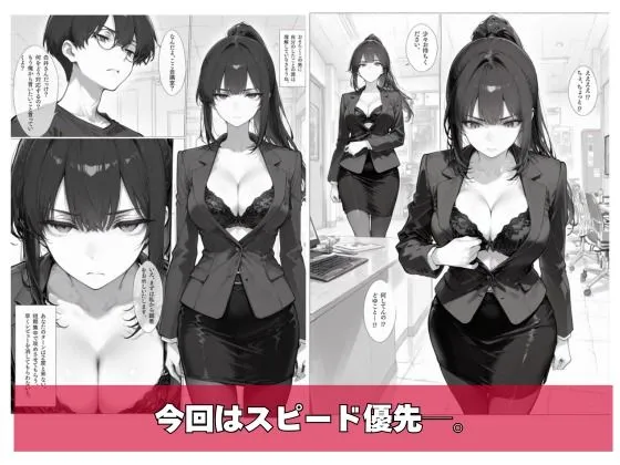 カスハラ対応専門社員しらいさんVoL.03 〜自称インフルエンサー編〜