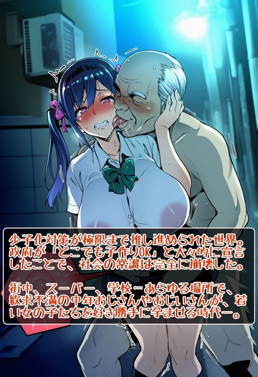 即メス堕ちする女たち！
