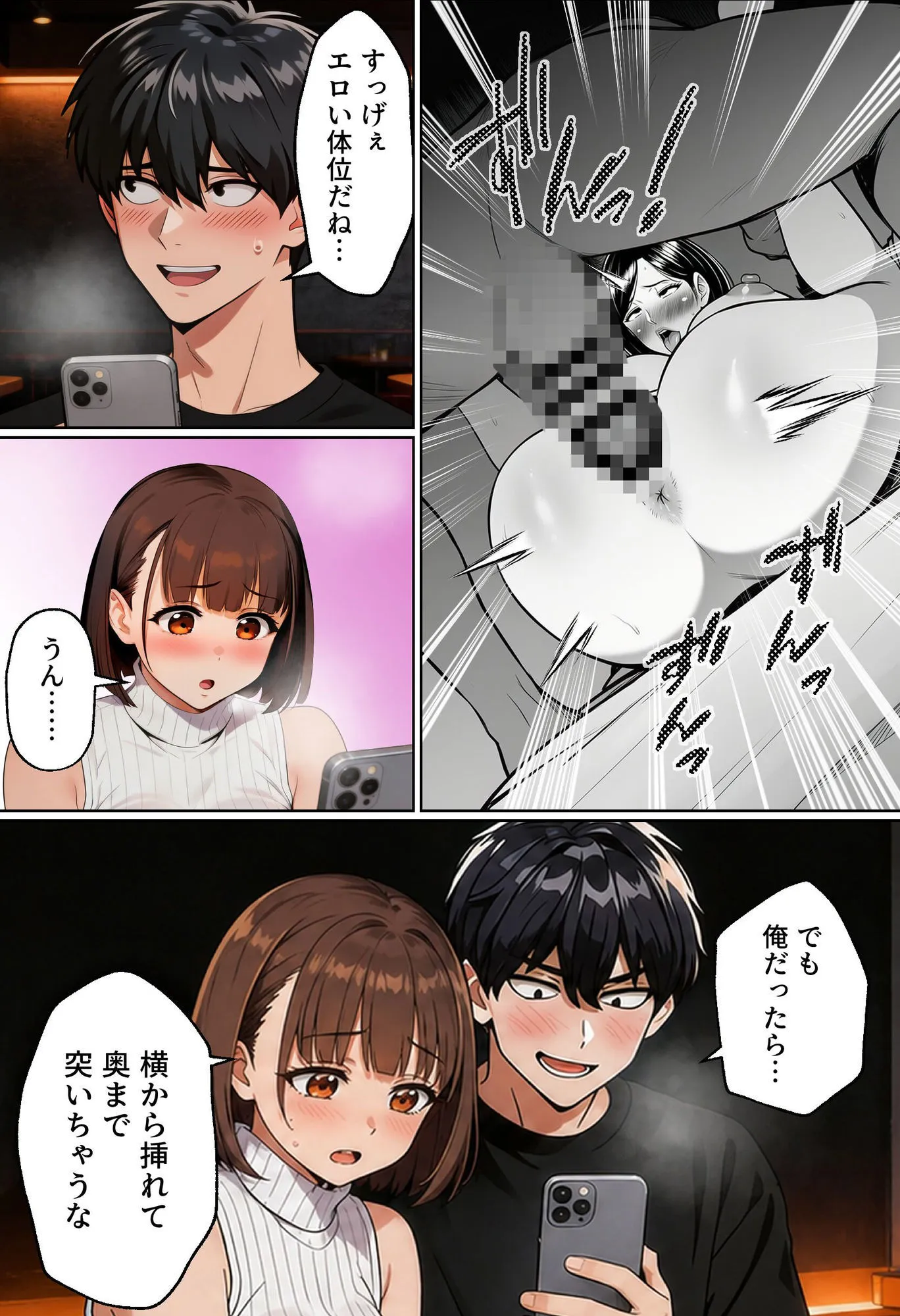 【実話】マチアプでコミケ帰りのムチムチ女エロ漫画家とマッチして、エロ漫画みたいなセックスした話www