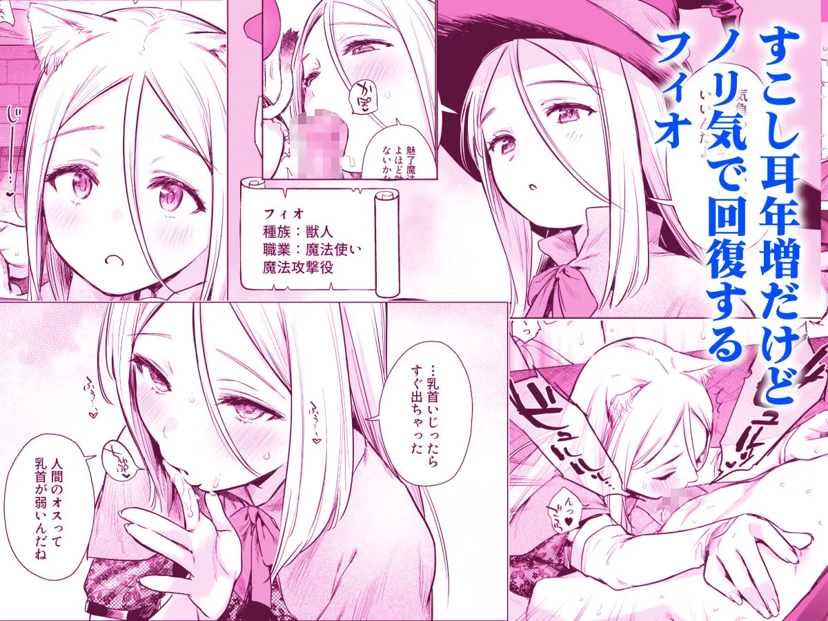 異世界ハーレムダンジョン性活