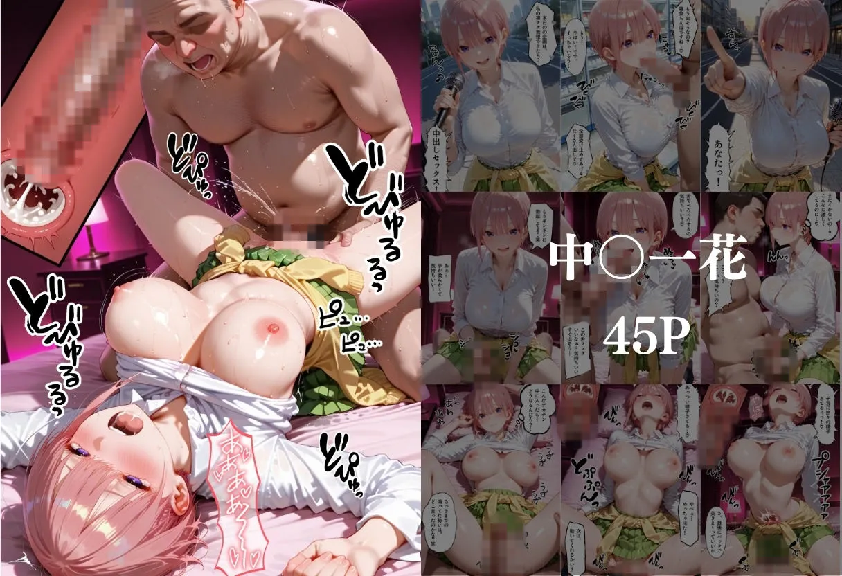 凄テク我慢できたら中出しSEX 2