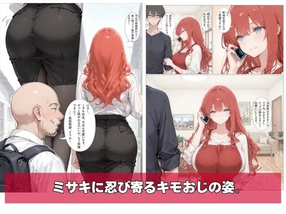 何故か人気No.1の人妻の家庭教師さん 3