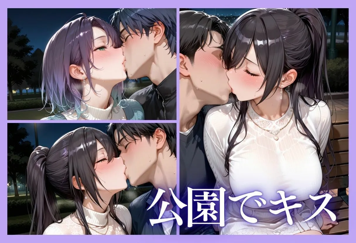 裏垢アイドルのファンとの生セックス記録 vol.4